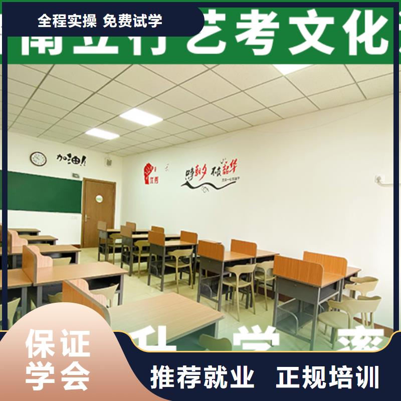 艺考生文化课培训班学校有哪些录取分数线