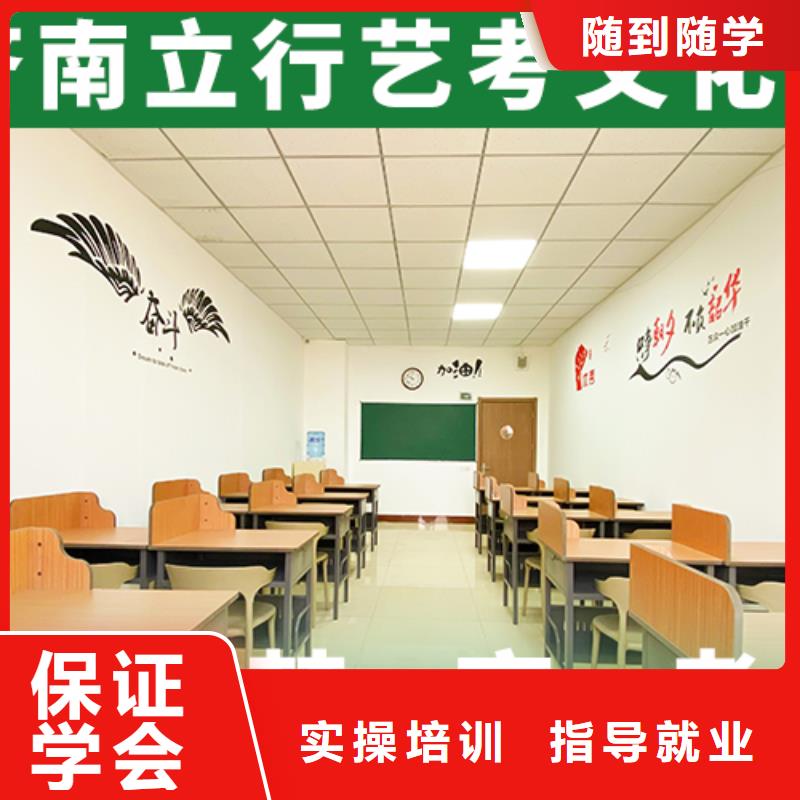 高考复读视频-滨海|盐都|泰州|扬州|南京|徐州|苏州|无锡高考复读校企共建-立行学校艺考文化课集训(盐城市分公司)