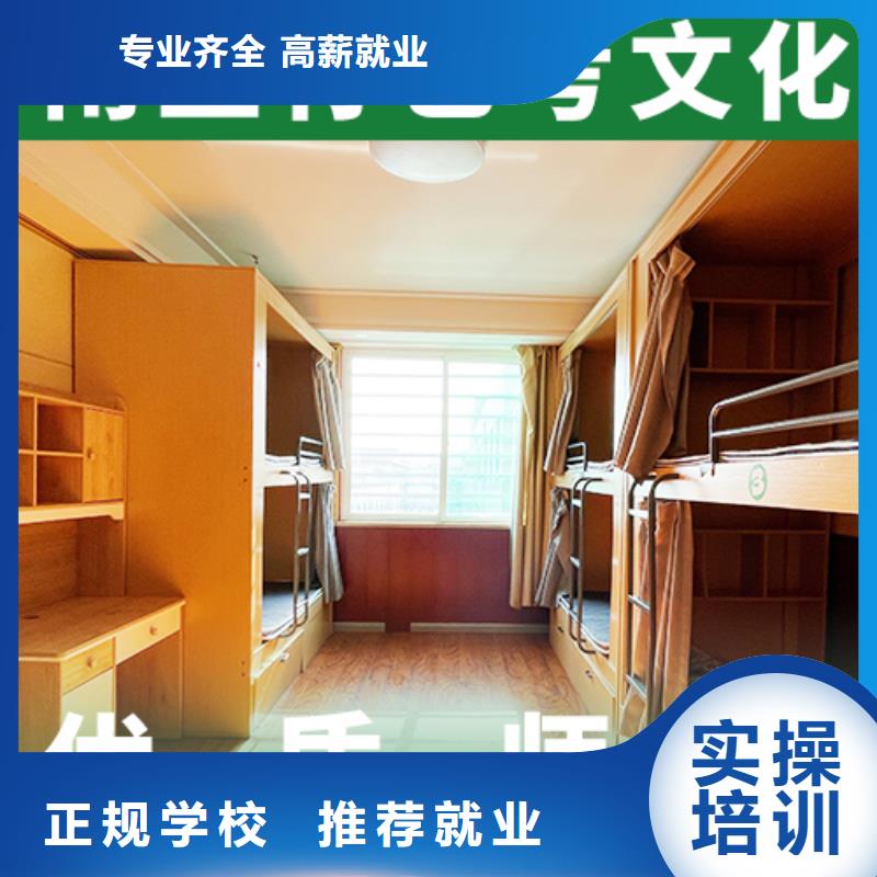 艺考文化课培训班艺考复读清北班学真技术
