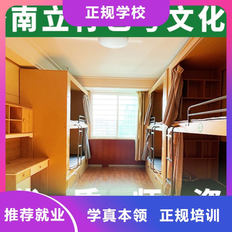 艺考文化课冲刺哪个好地址在哪里？