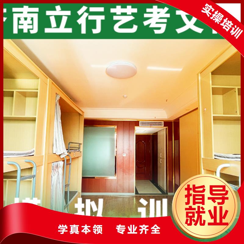 艺考文化课培训班艺考文化课百日冲刺班校企共建