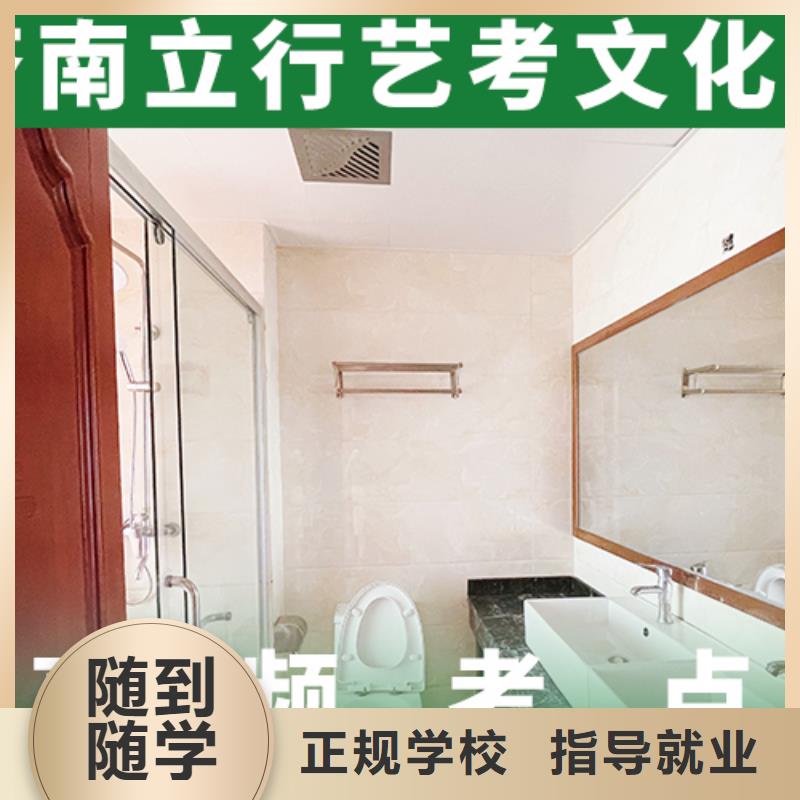 高考复读视频-滨海|盐都|泰州|扬州|南京|徐州|苏州|无锡高考复读校企共建-立行学校艺考文化课集训(盐城市分公司)