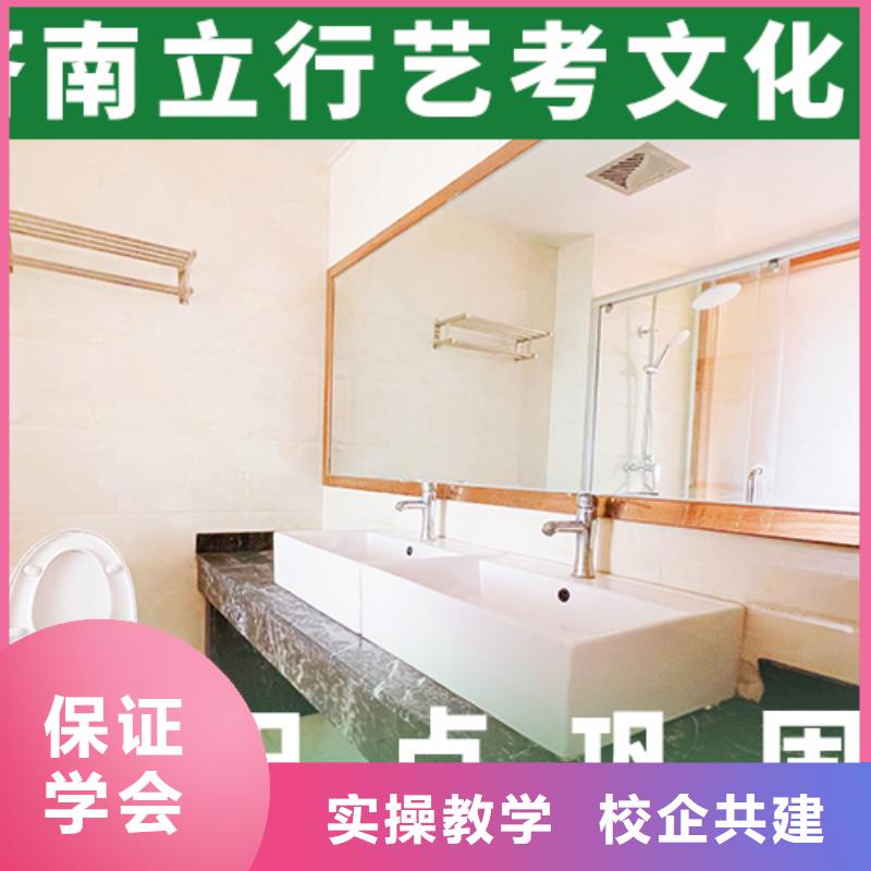 艺考生文化课排名值得去吗？