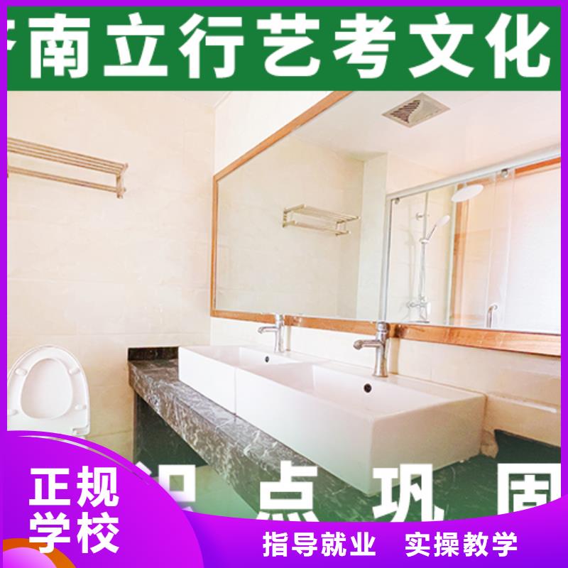 艺考文化课培训班高考复读周日班实操教学