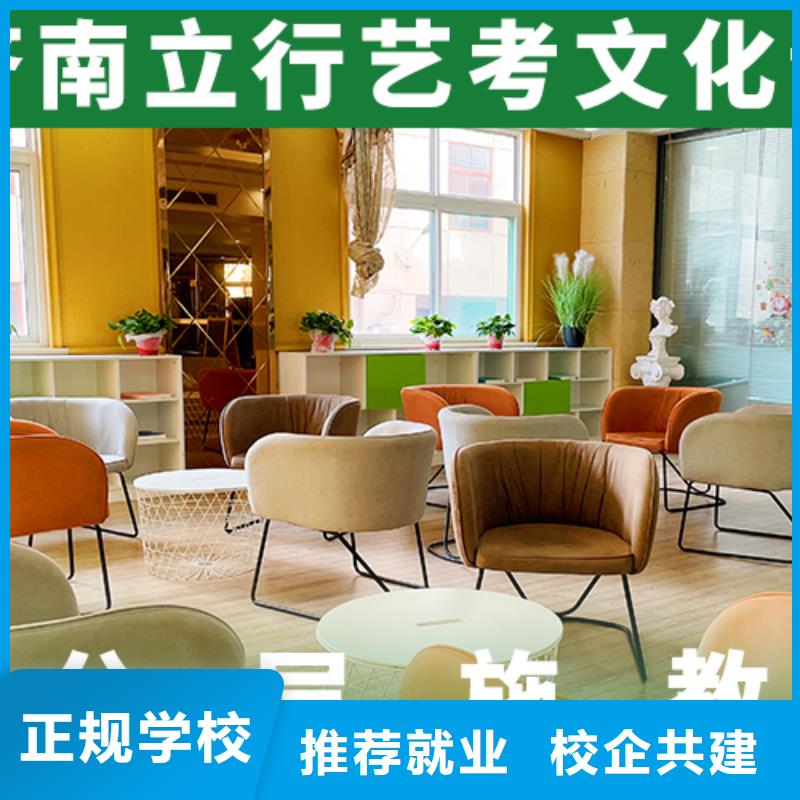 艺考文化课培训班高考复读周日班实操教学