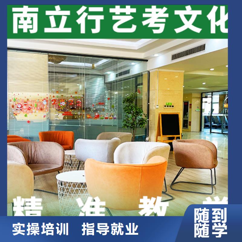 艺考文化课培训班_高考全日制学校报名优惠