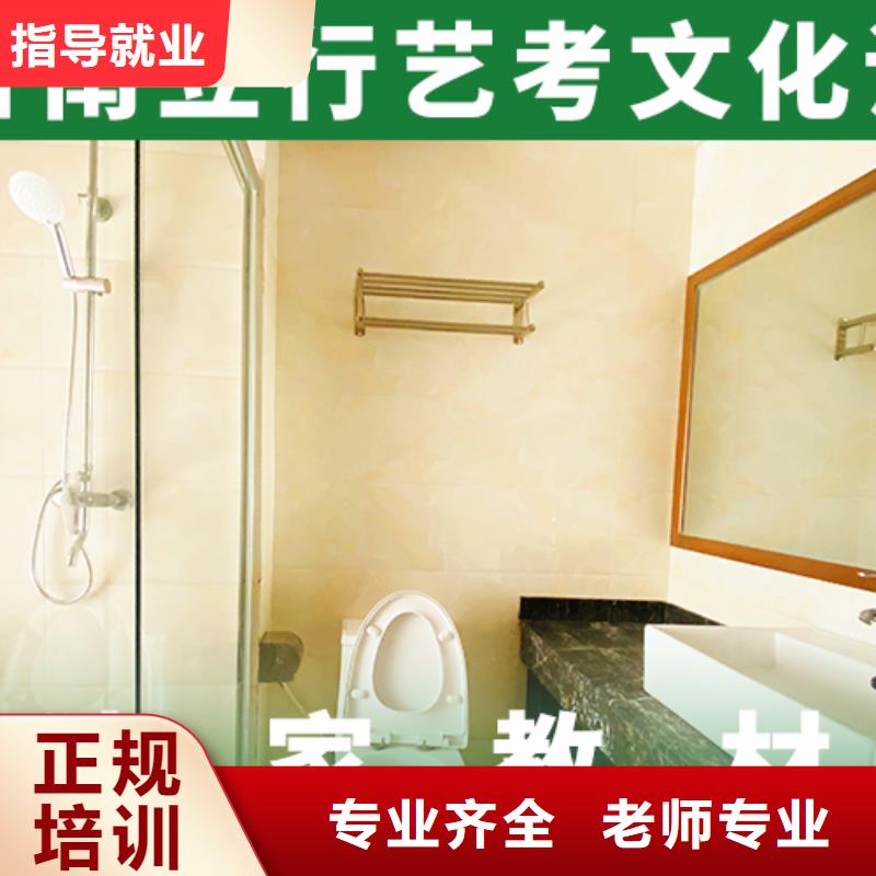 艺考生文化课排名值得去吗?