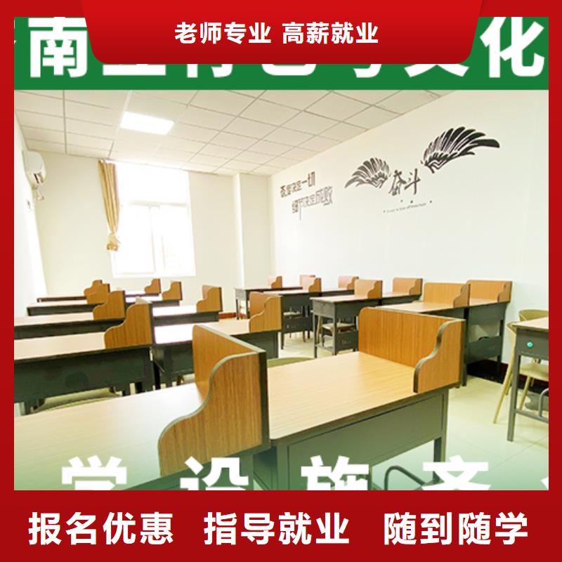 高考复读视频-滨海|盐都|泰州|扬州|南京|徐州|苏州|无锡高考复读校企共建-立行学校艺考文化课集训(盐城市分公司)
