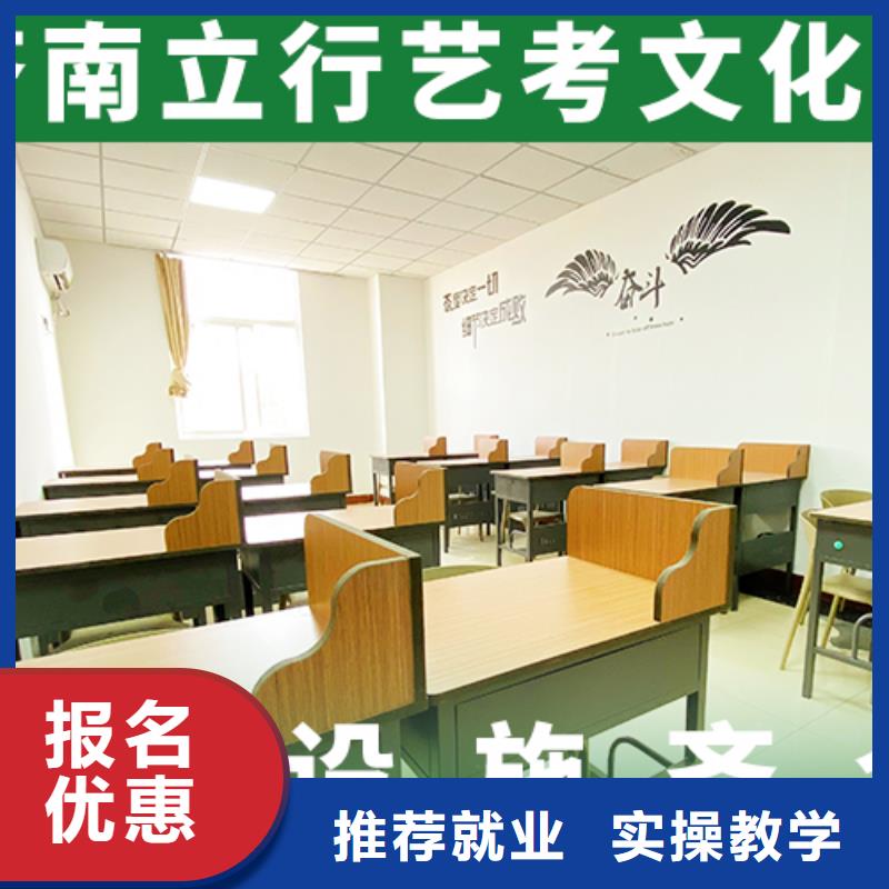 艺考生文化课排名值得去吗?