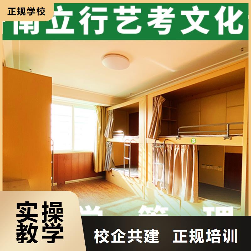 艺考生文化课培训班学校有哪些录取分数线