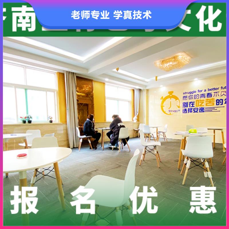 艺考文化课培训班艺考文化课百日冲刺班校企共建