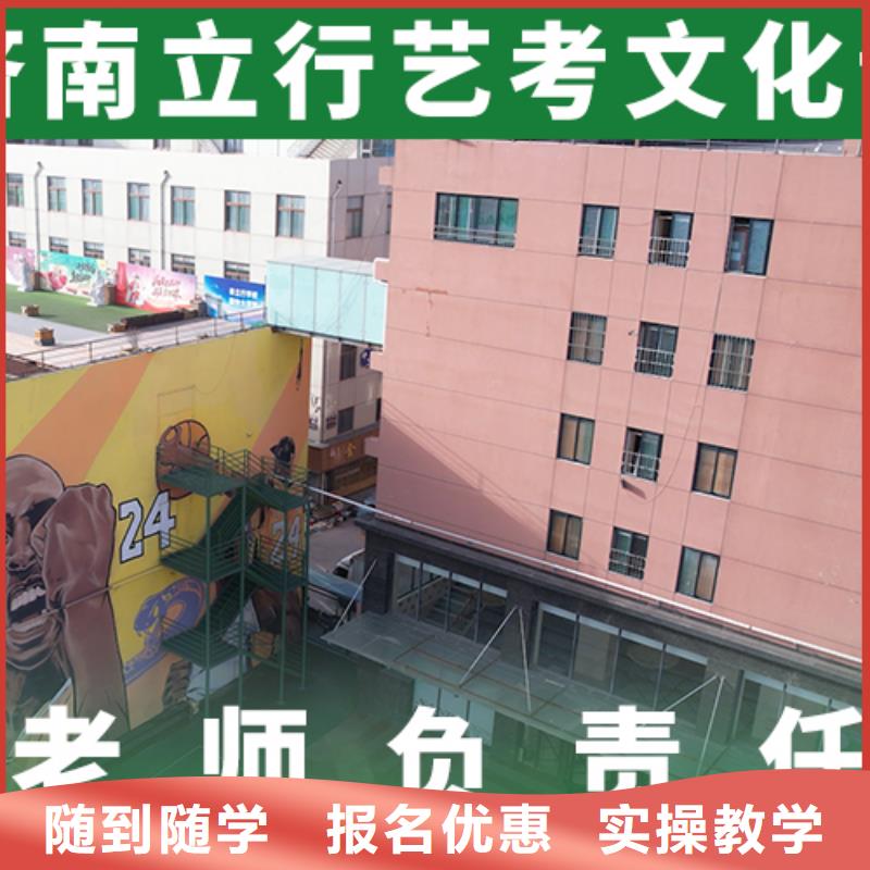 高考复读视频-滨海|盐都|泰州|扬州|南京|徐州|苏州|无锡高考复读校企共建-立行学校艺考文化课集训(盐城市分公司)