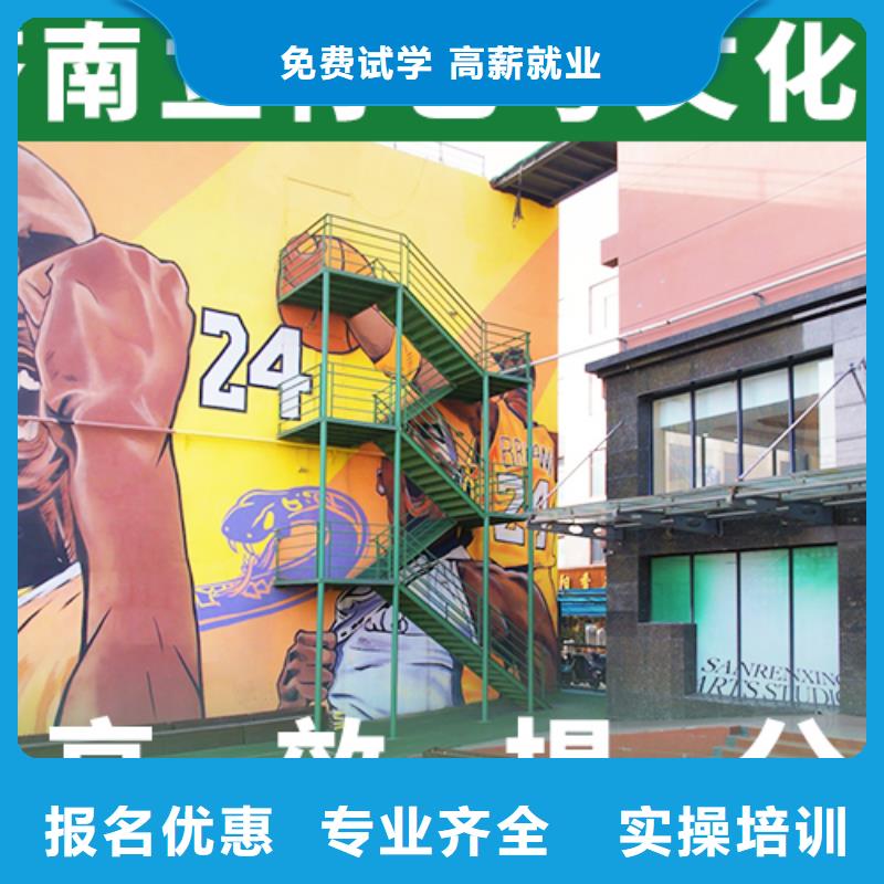 艺考文化课培训班高考复读周日班实操教学