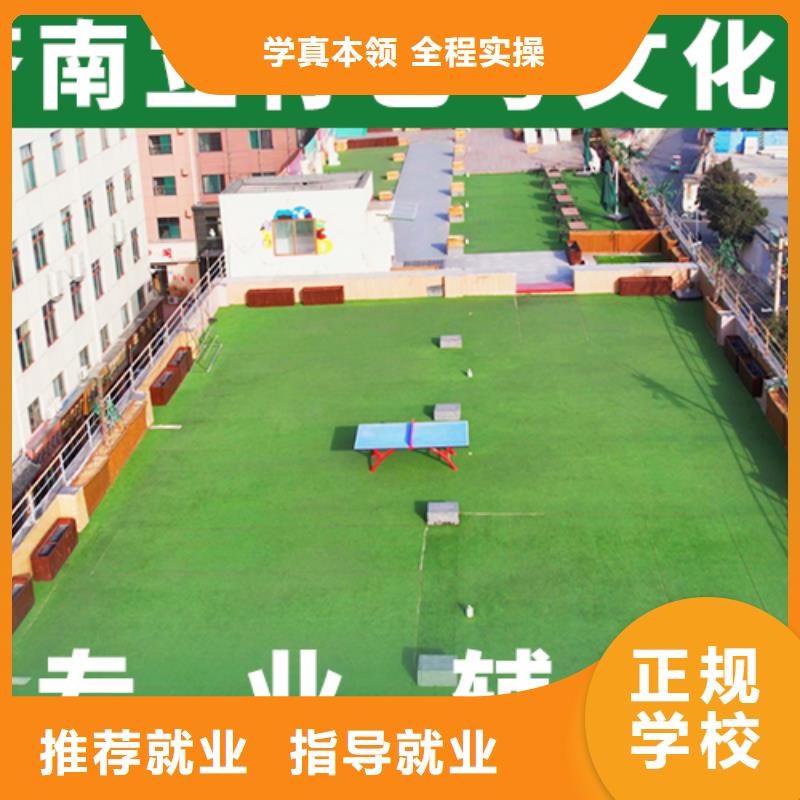 艺考文化课培训班_高考全日制学校报名优惠
