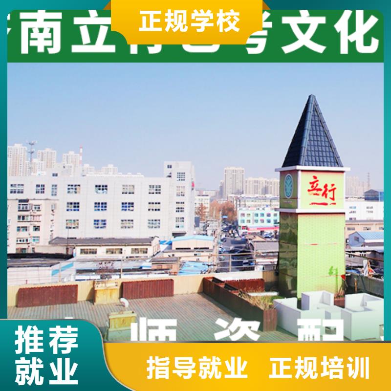 艺考文化课培训班艺考文化课百日冲刺班校企共建