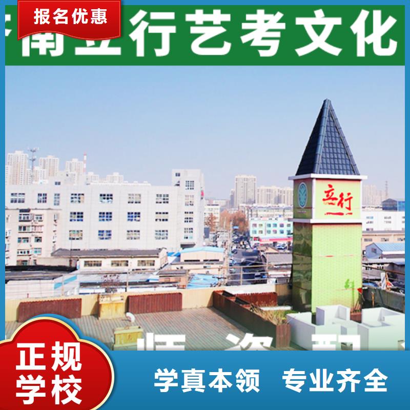 艺考文化课培训班_高考全日制学校报名优惠
