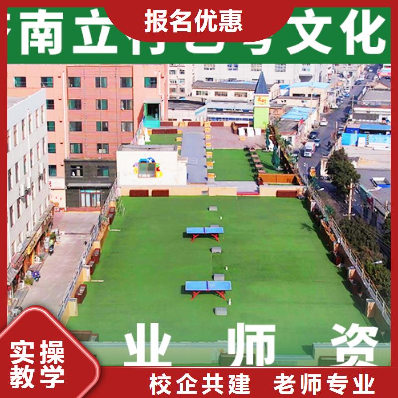 高考复读视频-滨海|盐都|泰州|扬州|南京|徐州|苏州|无锡高考复读校企共建-立行学校艺考文化课集训(盐城市分公司)