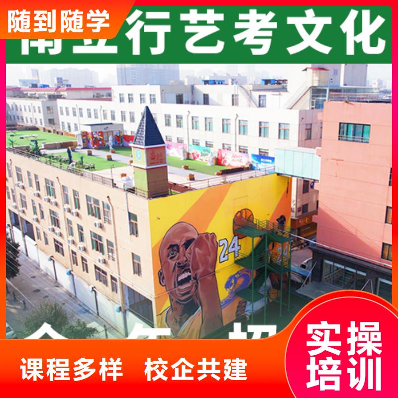 艺考生文化课培训班学校有哪些录取分数线