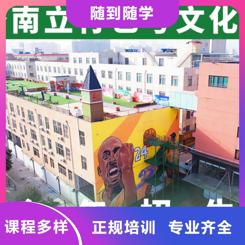 高考复读视频-滨海|盐都|泰州|扬州|南京|徐州|苏州|无锡高考复读校企共建-立行学校艺考文化课集训(盐城市分公司)