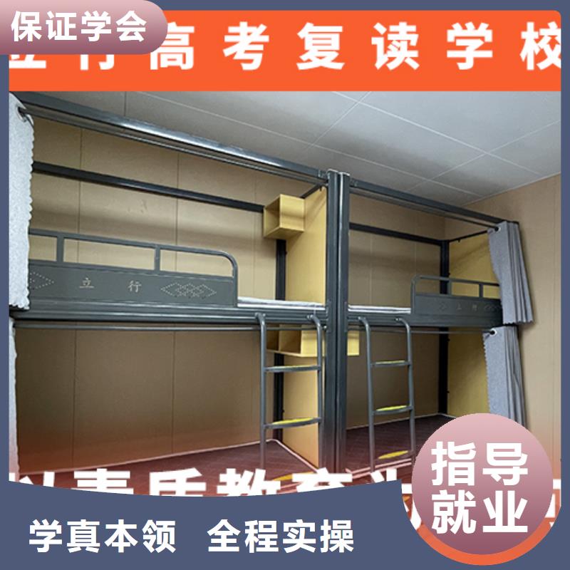 高考复读补习学校多少钱这家好不好？