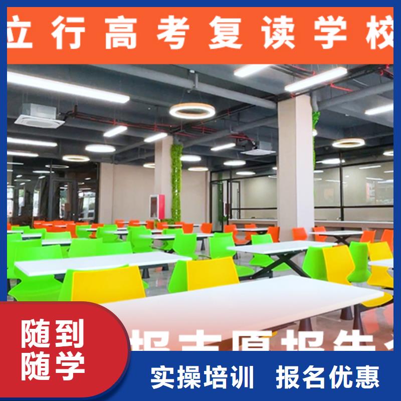 高考复读视频-浦江|兰溪|丽水|温州|嘉兴|台州|宁波立行学校高考复读_ 立行学校艺考文化课集训(金华市分公司)