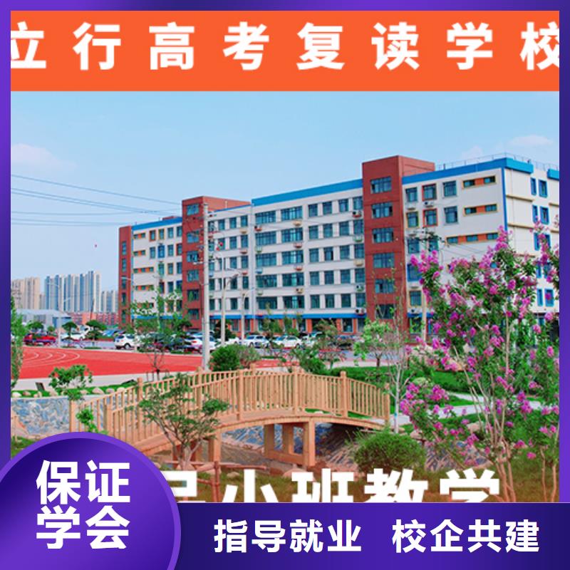 高考复读补习班学费多少钱值得去吗？