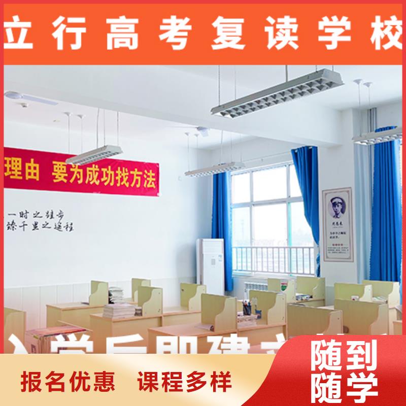 高考复读视频-浦江|兰溪|丽水|温州|嘉兴|台州|宁波立行学校高考复读_ 立行学校艺考文化课集训(金华市分公司)