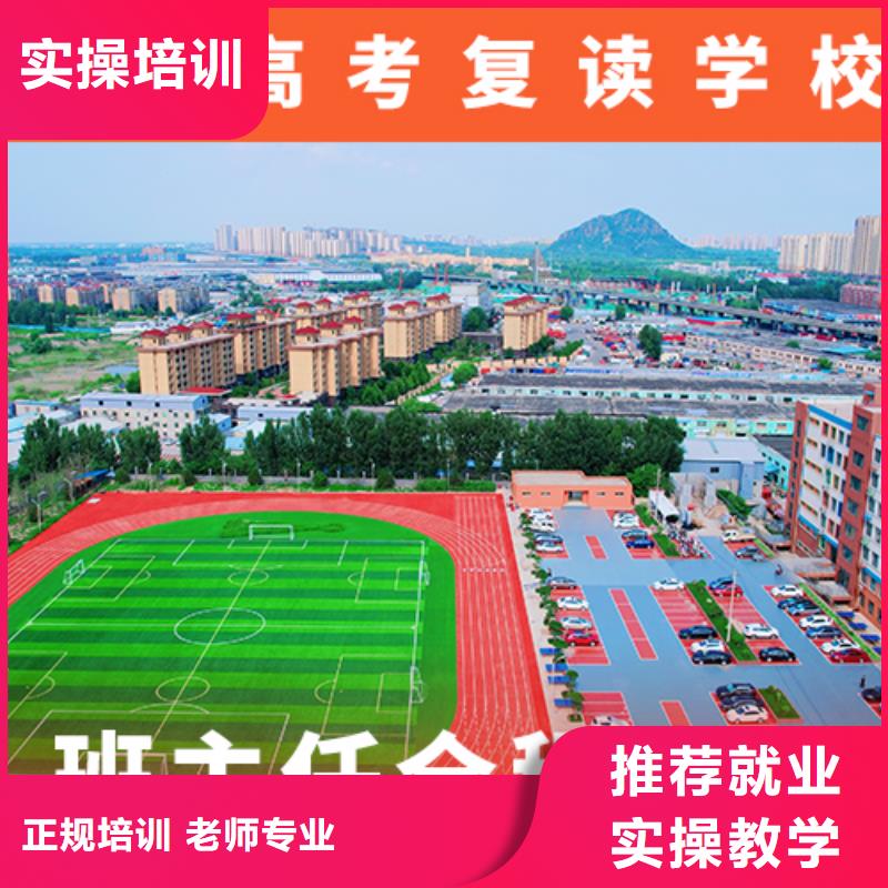 高考复读补习班学费多少钱值得去吗？