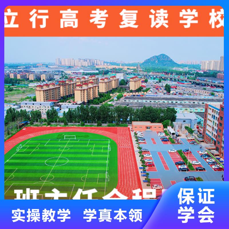 高考复读学校艺术学校保证学会