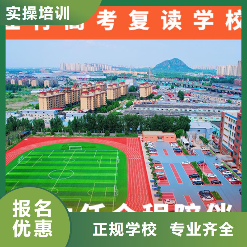 高考复读补习学校多少钱这家好不好？