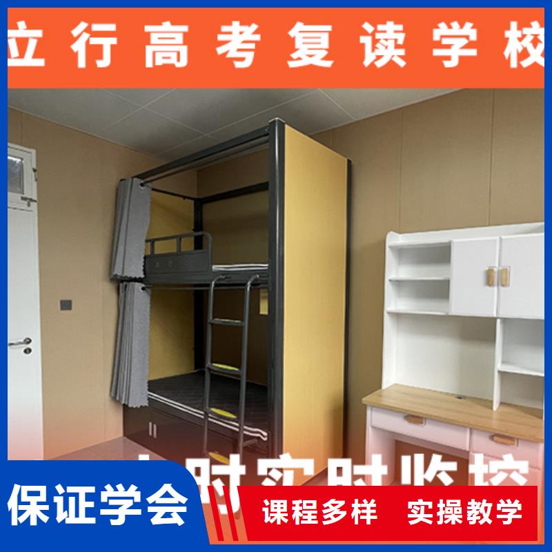 高考复读学校艺术学校保证学会