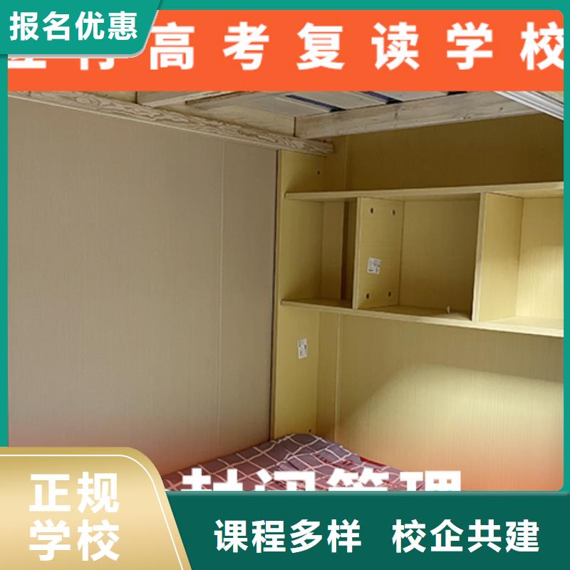 高考复读学校高考数学辅导手把手教学
