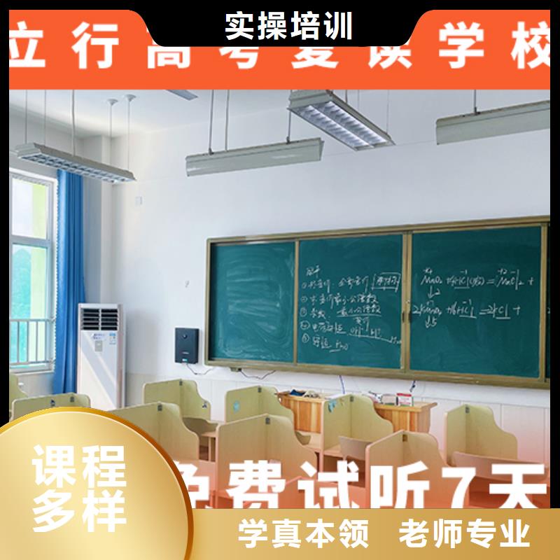 高考复读学校高考英语辅导随到随学