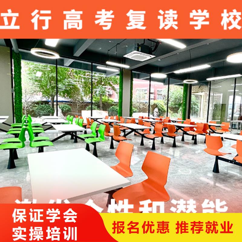 高考复读视频-浦江|兰溪|丽水|温州|嘉兴|台州|宁波立行学校高考复读_ 立行学校艺考文化课集训(金华市分公司)