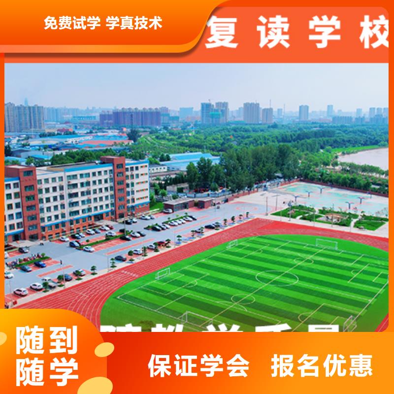 高考复读学校高考英语辅导随到随学