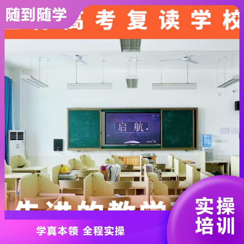 高考复读学校高考数学辅导手把手教学