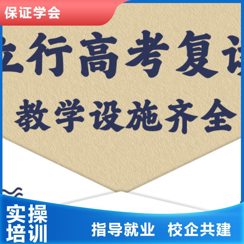 高考复读视频-高考复读-安徽省宿州市泗县|萧县|池州|安庆|铜陵|黄山|宣城同城生产商