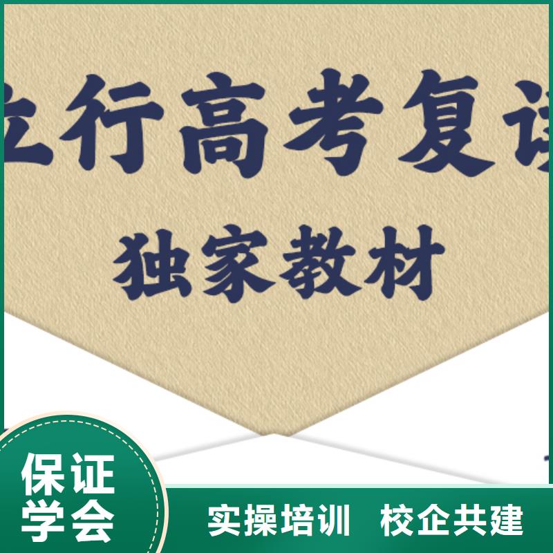 高考复读视频-高考复读-安徽省宿州市泗县|萧县|池州|安庆|铜陵|黄山|宣城同城生产商