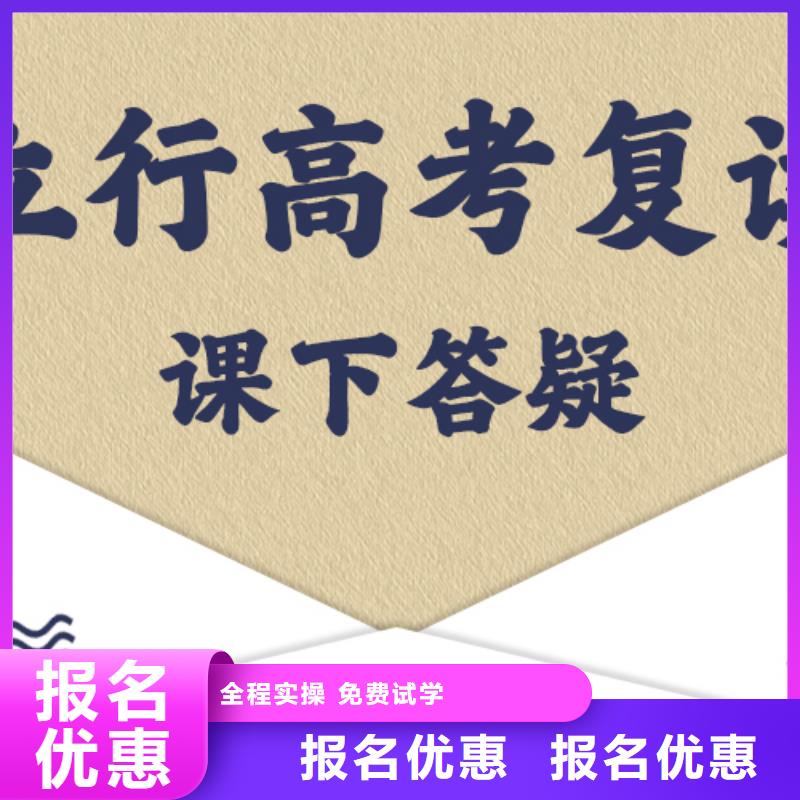 高考复读视频-浦江|兰溪|丽水|温州|嘉兴|台州|宁波立行学校高考复读_ 立行学校艺考文化课集训(金华市分公司)