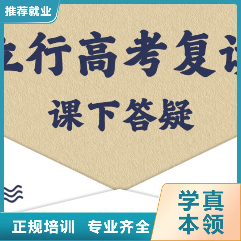 高考复读学校高中物理补习全程实操
