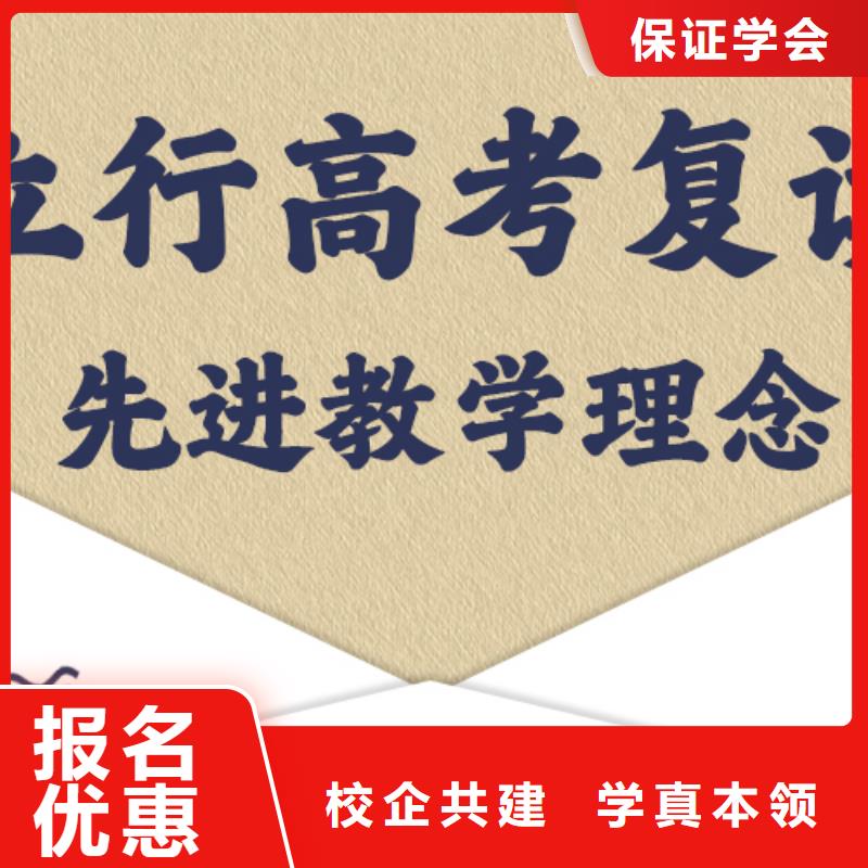 高考复读补习班学费多少钱值得去吗？