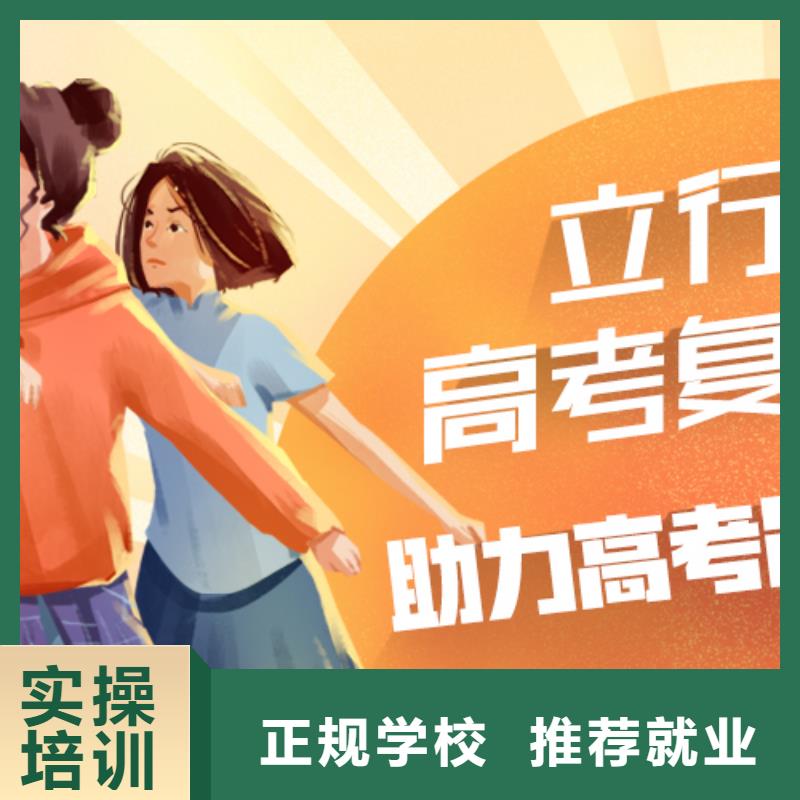 高考复读学校编导文化课培训老师专业