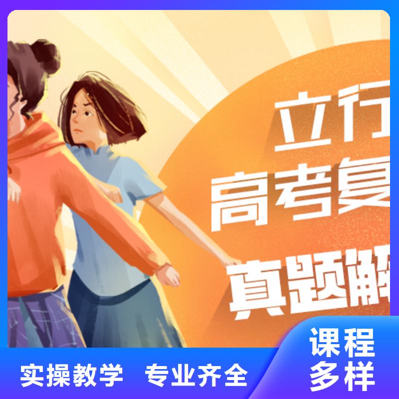 高考复读视频-浦江|兰溪|丽水|温州|嘉兴|台州|宁波立行学校高考复读_ 立行学校艺考文化课集训(金华市分公司)