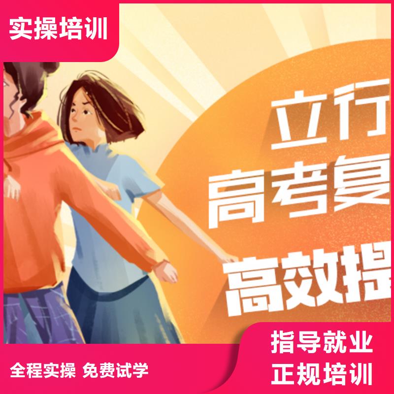 高考复读学校高中物理补习全程实操