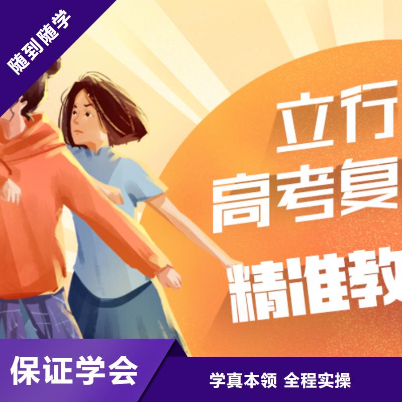 高考复读学校编导文化课培训老师专业
