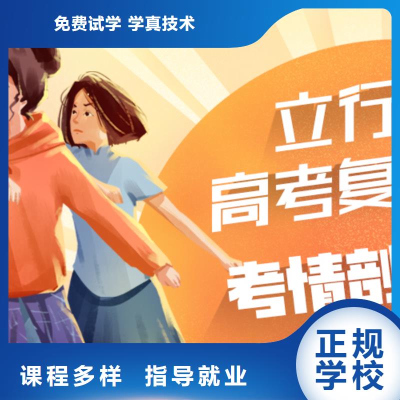 高考复读视频-高考复读-安徽省宿州市泗县|萧县|池州|安庆|铜陵|黄山|宣城同城生产商