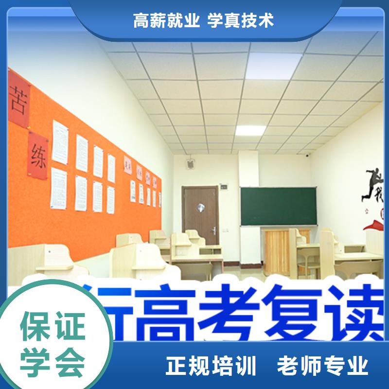 高考复读学校高考数学辅导实操培训