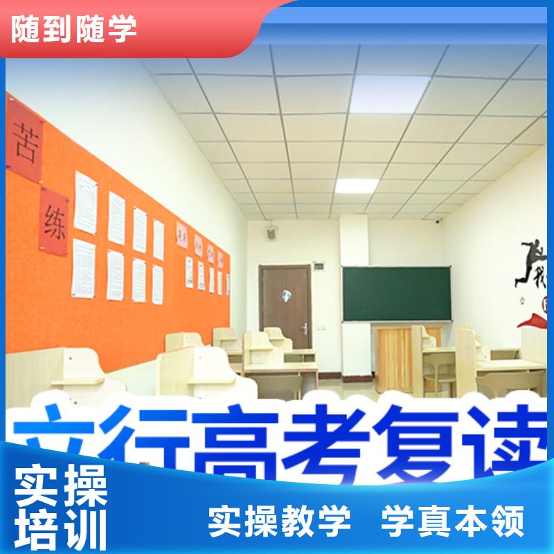 高考复读视频-浦江|兰溪|丽水|温州|嘉兴|台州|宁波立行学校高考复读_ 立行学校艺考文化课集训(金华市分公司)