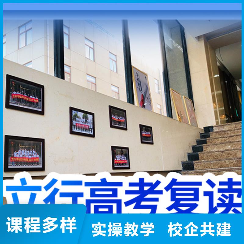 高考复读学校高中物理补习全程实操