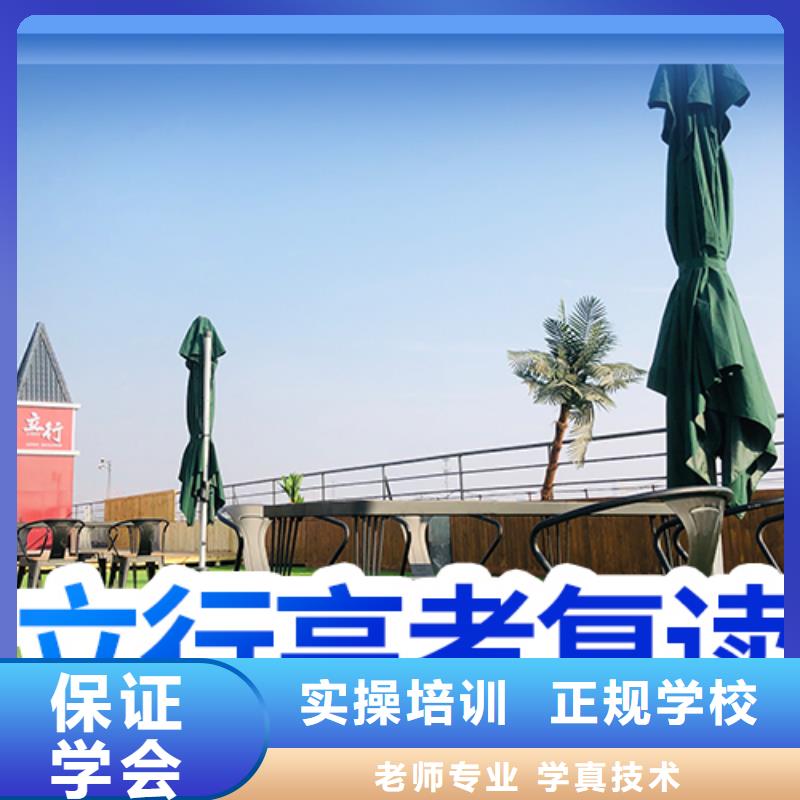 高考复读学校高考数学辅导手把手教学
